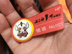 -上海1号私藏菜(黄浦店)