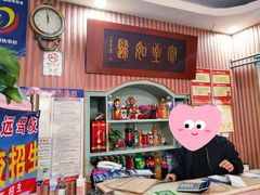 -华春餐馆(鱼山路店)