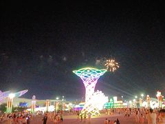 -第35届青岛国际啤酒节