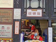 门面-无影脚佛山陈氏盲公丸始创店(飞鸿街店)