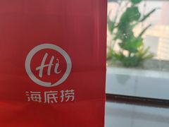 -海底捞火锅(振华广场店)