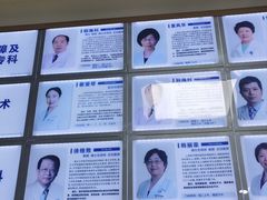 -上海大学附属上海和平眼科医院