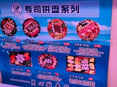 -老渔夫进口三文鱼专卖店