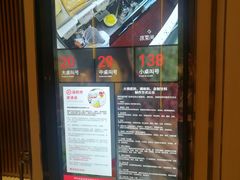 -海底捞火锅(名门店)