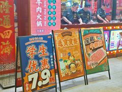 -大吉利·潮汕鲜牛肉火锅(西安店)