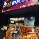 泉州|西街|  贻庆洪濑鸡爪
