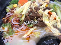 秘制牛腩面-紫金港餐饮中心-风味餐厅(浙江大学紫金港校区店)