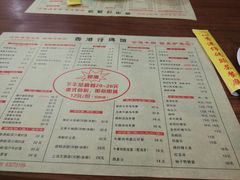 菜单-香港仔茶餐厅(凤阳店)