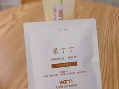 -Cafe on warm(丹霞店)