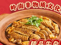 -龚印记牛骨牛杂屋·四代传承(珠影星光城店)