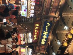 -八一路好吃街(雨田商务大厦店)