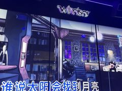 -温莎KTV(国贸店)