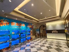 大堂-聚宝渔港.五钻酒家(上地店)