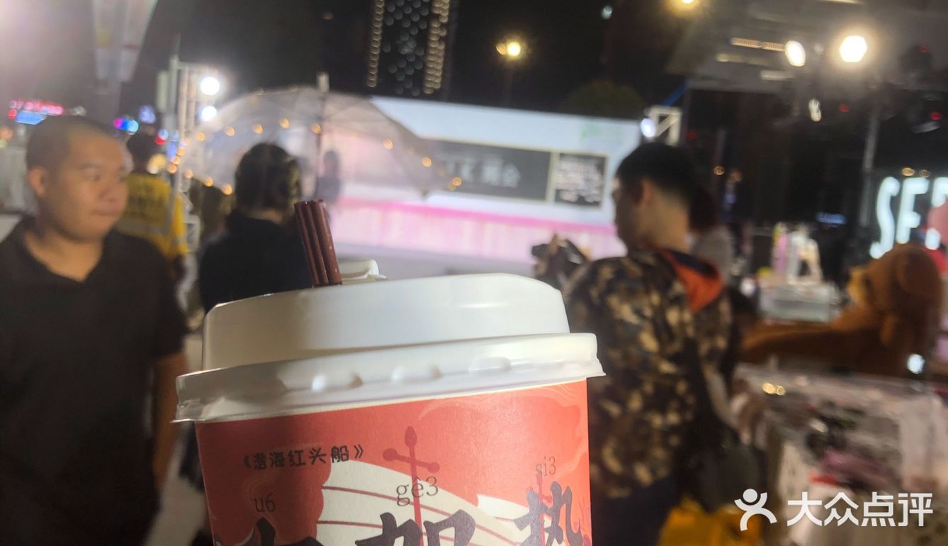 今日份营业额