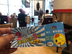 -爱玩嘉年华(龙湖曲江天街店)