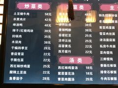 -雲栖斜街炸酱面馆