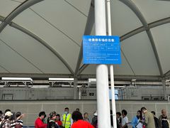 -吴淞口国际邮轮码头-停车场