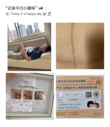 -上海市长宁区妇幼保健院