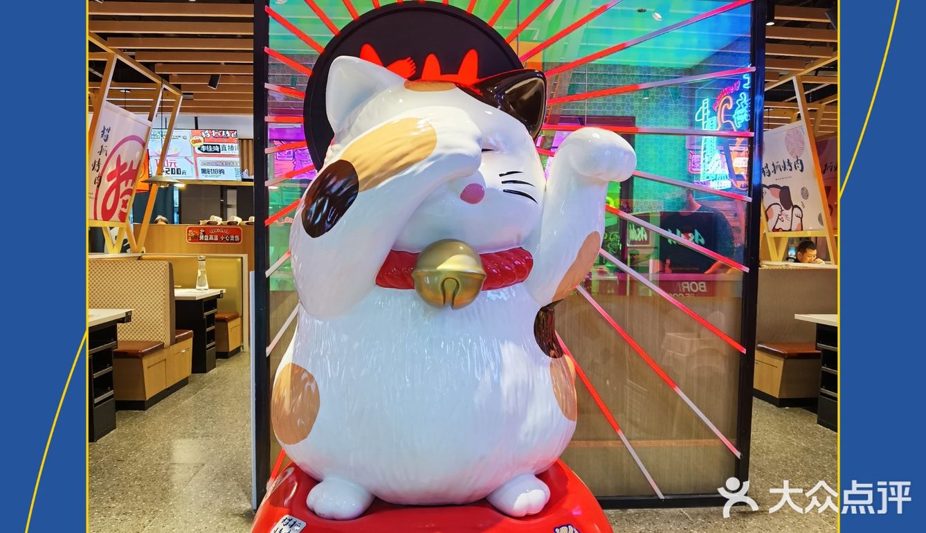 天冷了去吃烤肉吧