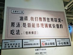 -五里关火锅(牛市口店)