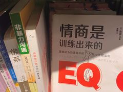 -SISYPHE BOOKS西西弗书店(龙湖滨江天街店)