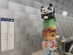 -呼家楼(地铁站)