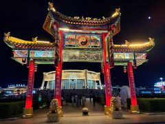 -特克斯八卦城