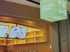 -鹊茶咖啡•新中式(深圳首店)