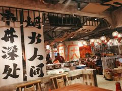 -周小明火锅(黑金冠社区店)