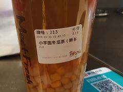-鲜芋仙(观音桥大融城LG店)