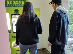 -北京法语培训中心·法语联盟(三里屯光彩校区)