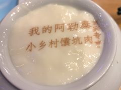 -乡村馕坑肉·烧烤·新疆菜·本地人更爱吃(阿勒泰首店)