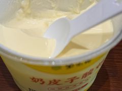 奶皮子酸奶-紫光园(创始店)