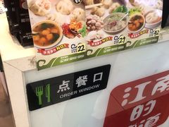 -龙咆汤包·手工现包小笼(拱北口岸店)