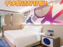 -北京丰台火车站纪家庙地铁站原拓酒店