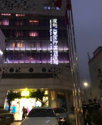 -深圳美莱医疗美容医院