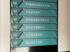-水木年华量贩KTV(沿河东路店)