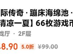 -星际传奇·电玩城·游戏厅·儿童乐园(大悦城店)