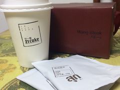 -21cake廿一客蛋糕