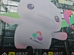 -广州白云国际机场-T2航站楼