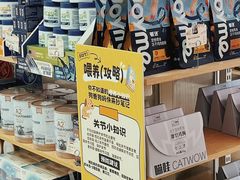 -翊宠yipet猫狗购宠庄园犬舍•猫舍