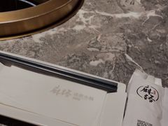 -麻路成都火锅(柏威年店)