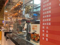 -龙记香港茶餐厅(久光百货店)