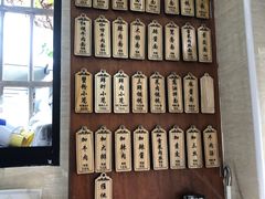 -万寿斋(山阴路店)