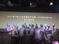 -中共一大纪念馆