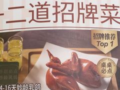 -汤城小厨•粤菜•靓汤(西直门凯德MALL店)