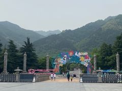 -秦岭欢乐世界