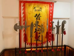 -梁山烤肉(李逵店)