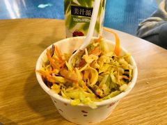 美味鲜蔬杯-麦当劳(西单明珠店)