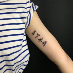 -AC TATTOO 纹身